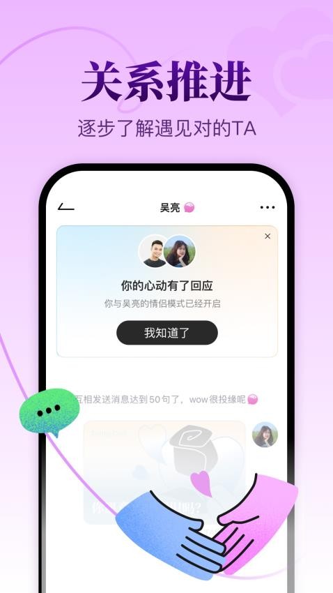 而立app官方版