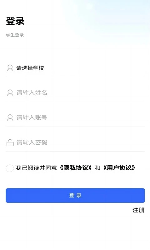 郑州资助通app安卓版