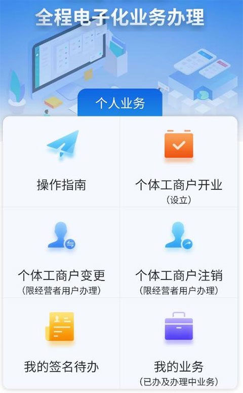 云窗办照app最新版本