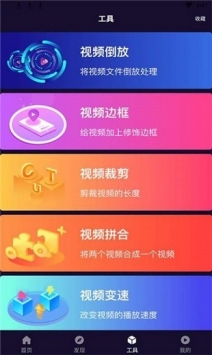 小优视频app下载v3.9.5