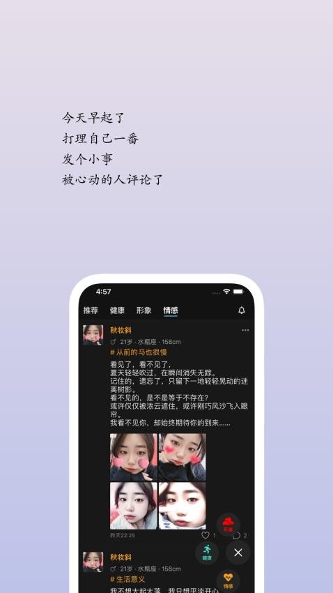 Youla APP安卓最新版