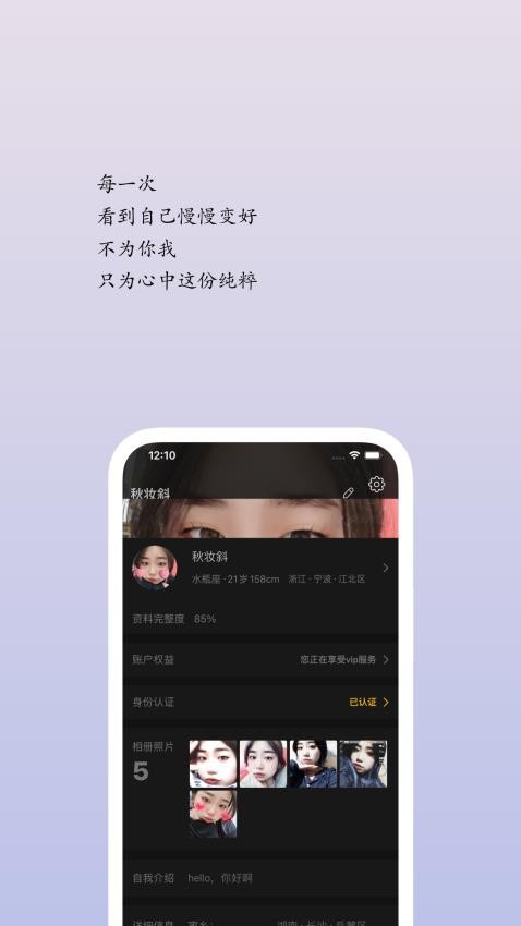 Youla APP安卓最新版