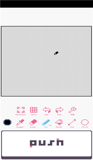 dotpict中文版app