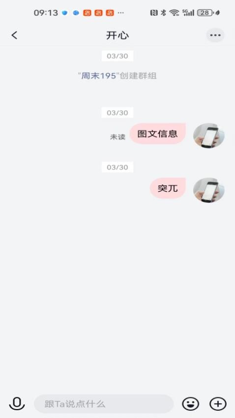 观涛云信app免费版