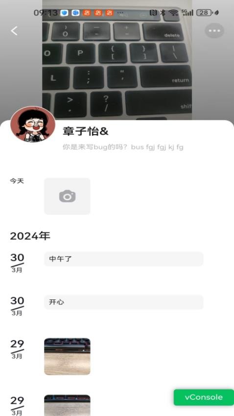 观涛云信app免费版