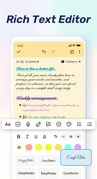 Easynotes安卓app
