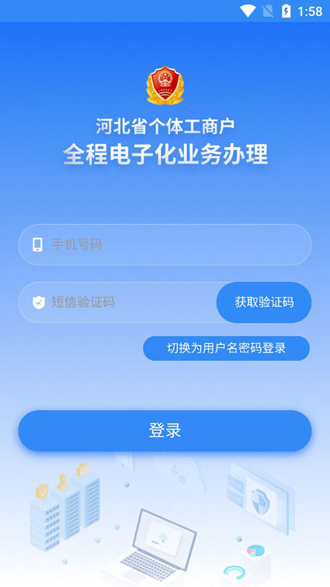 云窗办照app最新版本