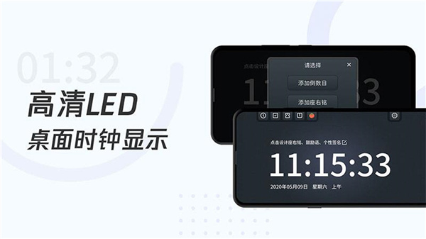 学习计时器app手机版