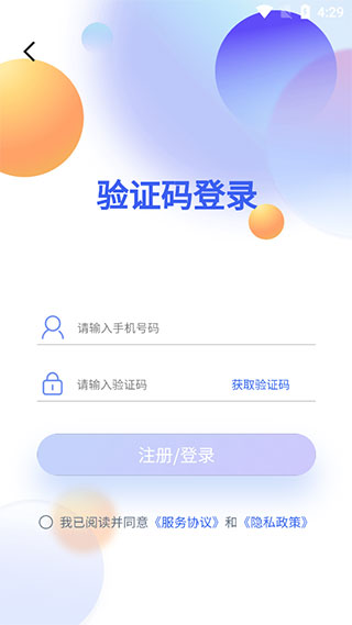 奇瑞小蚂蚁app