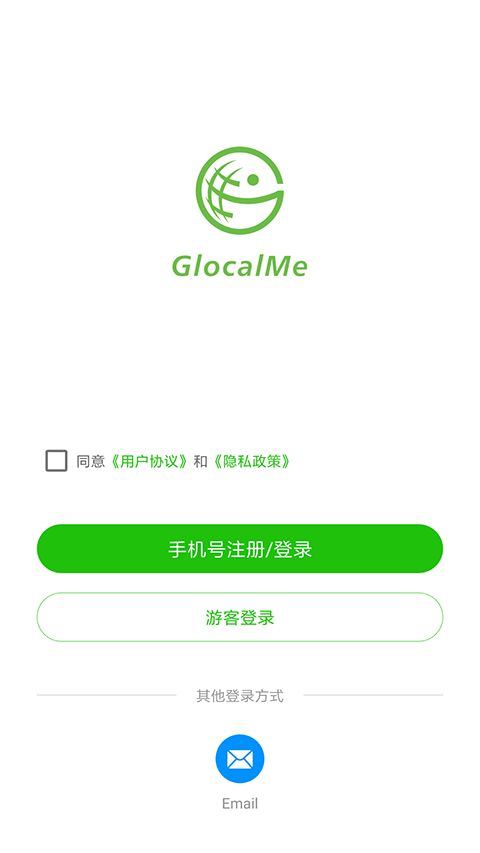 吉客猫随身WiFi最新版(GlocalMe)