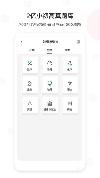 爱立熊app