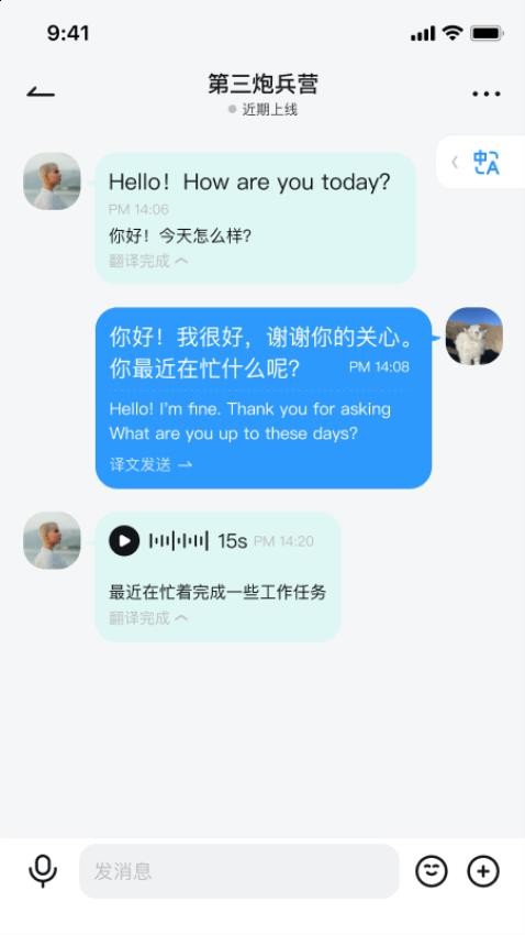 QieQie最新版app