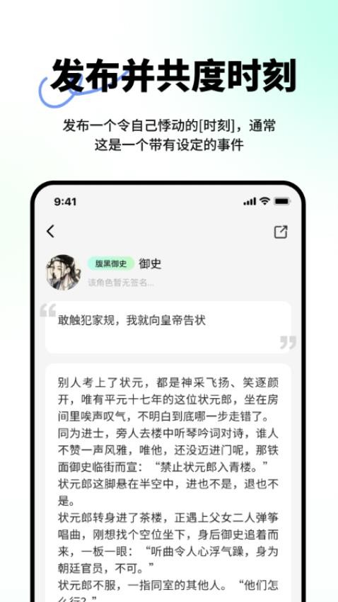 觅梦交友软件app