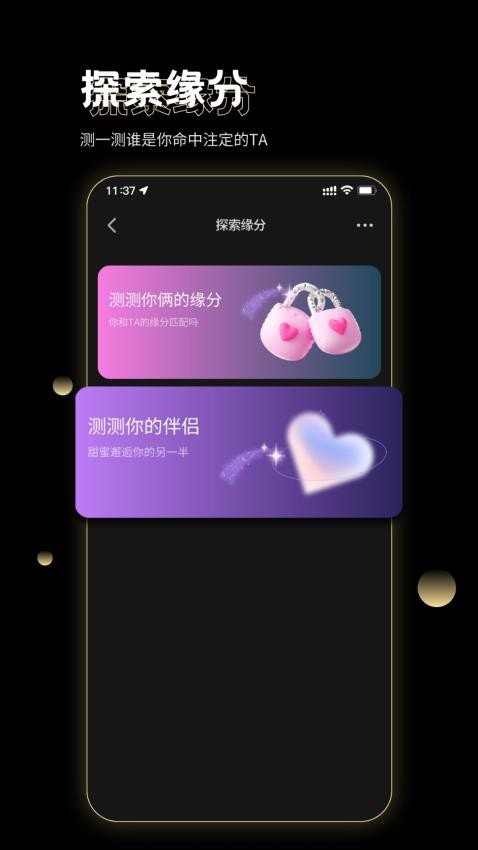 Youme官方版app