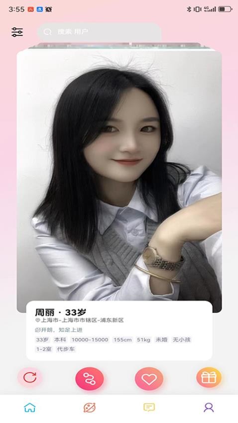 乐美满app手机版