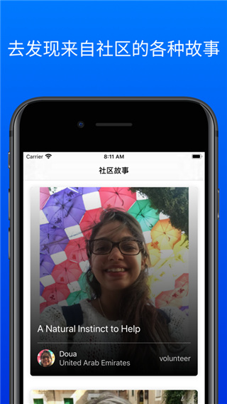 BeMyEyes帮助盲人app