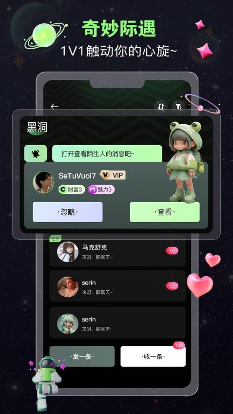 蛙声app无需会员版