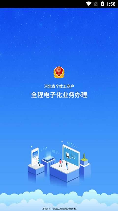 云窗办照app最新版本