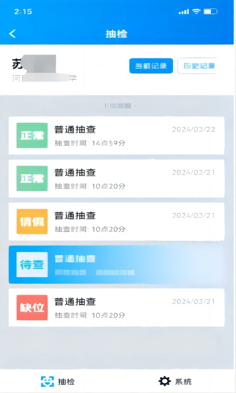 河南资助通app2024版