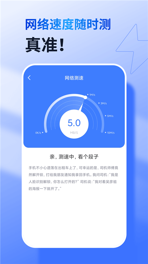 360免费wifi官方版