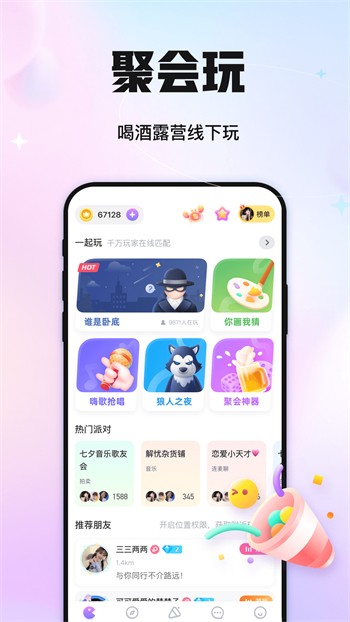 冈本视频app新版