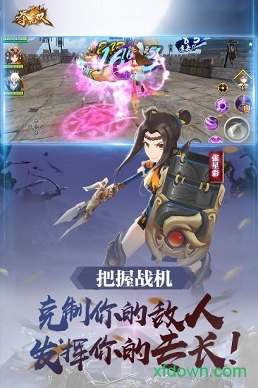 拳无双免内购版