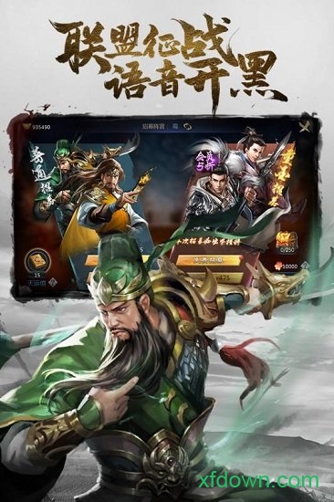 三国闪无限礼包版本