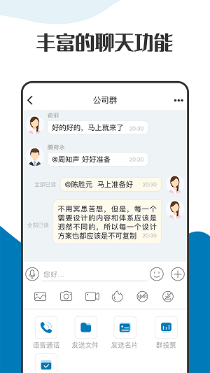 萝卜聊天app