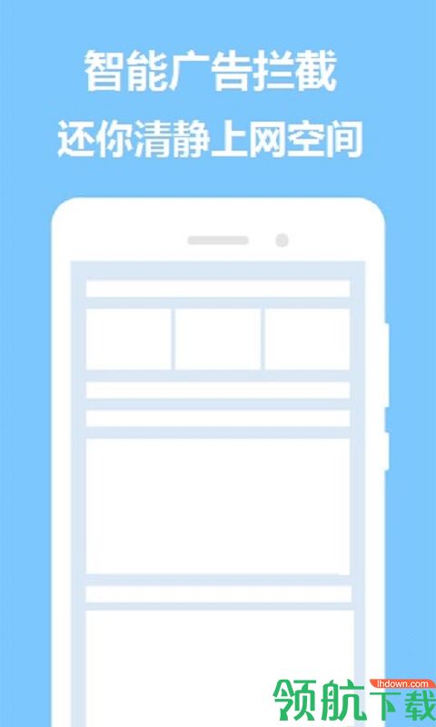 手心浏览器APP版