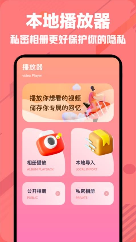 月亮影视投屏追剧app最新版