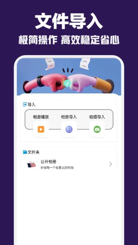 追剧达人播放器app免费版