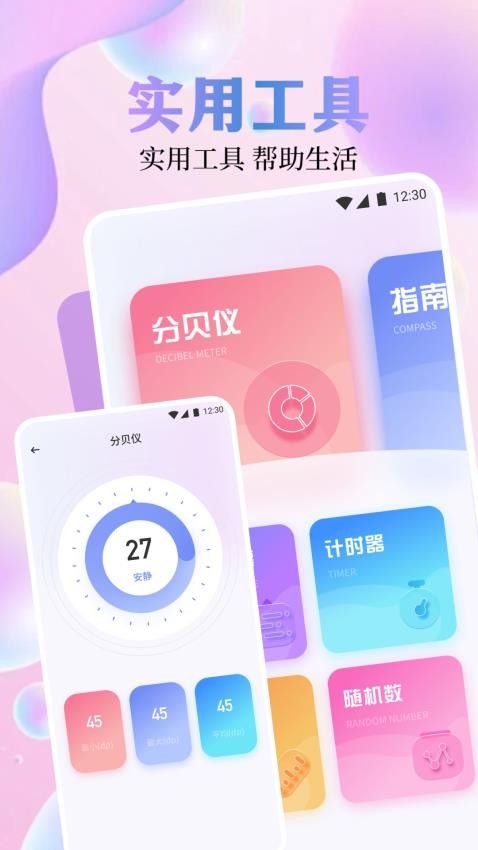 夜秀视频app2024版