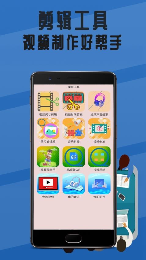 瓜瓜影院播放器APP