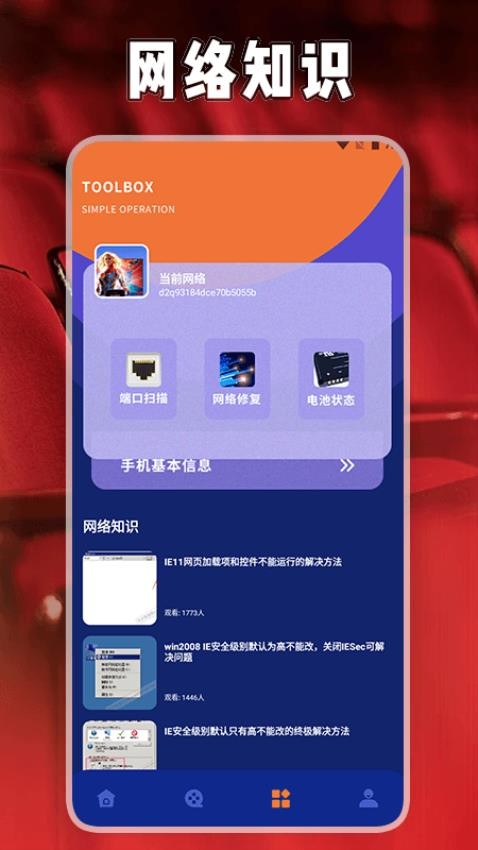 星芽投剧投屏app