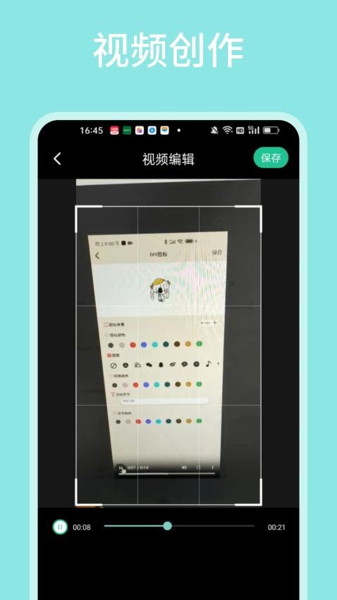 飞马影视app2024版