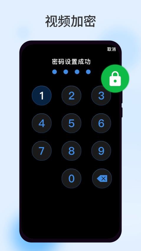 柠檬视频助手app