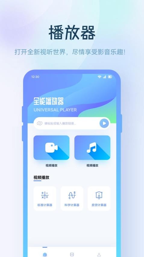 小鹿视频app