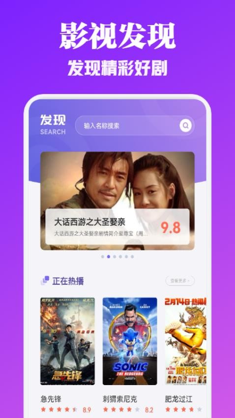 八一影视播放app