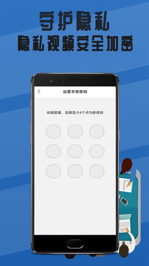 瓜瓜影院播放器APP