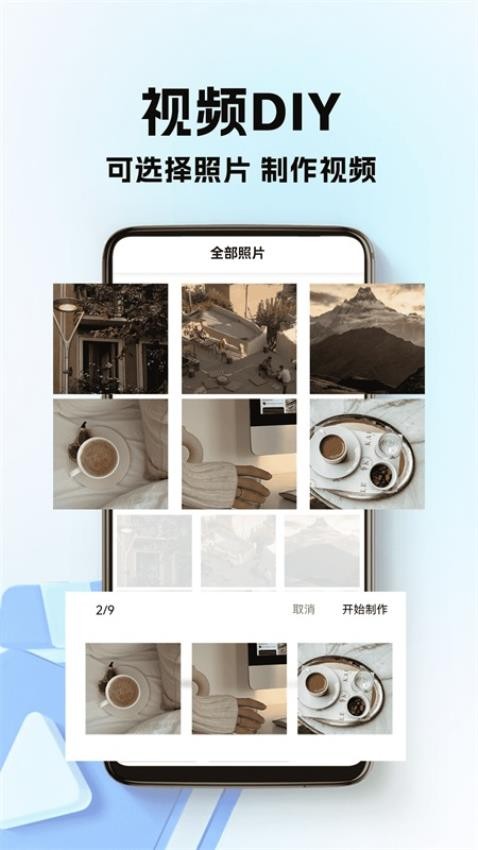 秘密播放器app