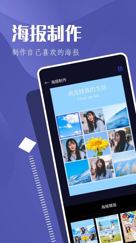 小皮助手app2024版