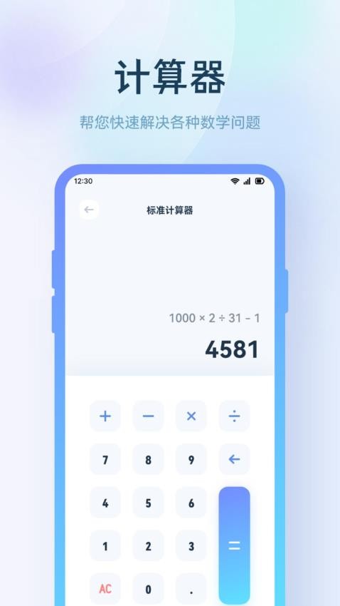 小鹿视频app