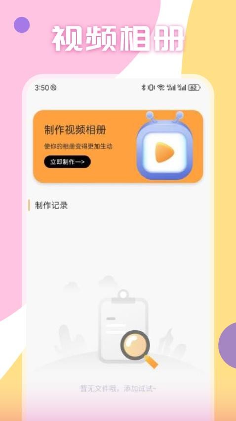 七七影视播放器app新版