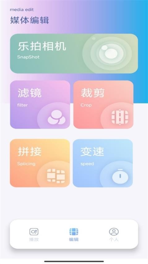 黄金视频助手app