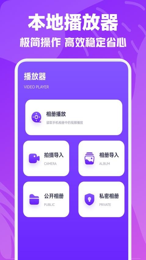 白羊影视投屏app最新版