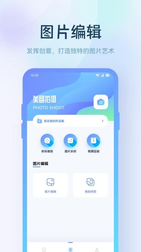 小鹿视频app