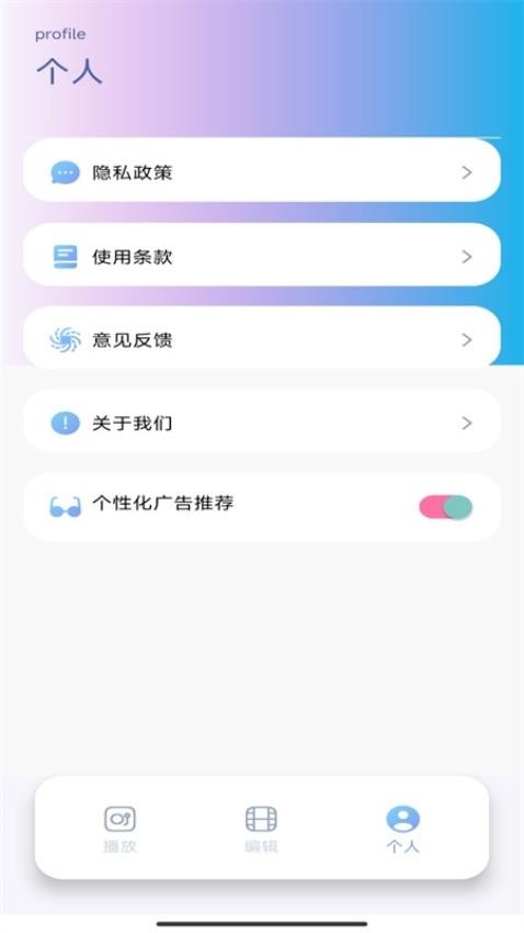 黄金视频助手app