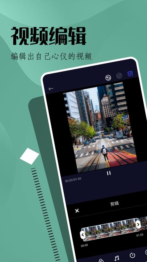 小皮助手app2024版