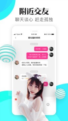 兔子视频app