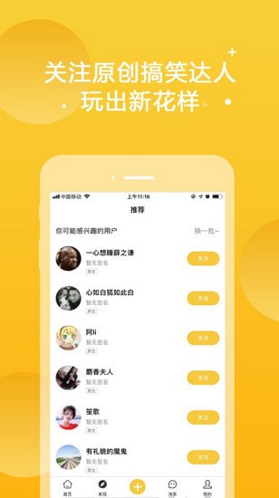 暖暖视频app最新版韩国